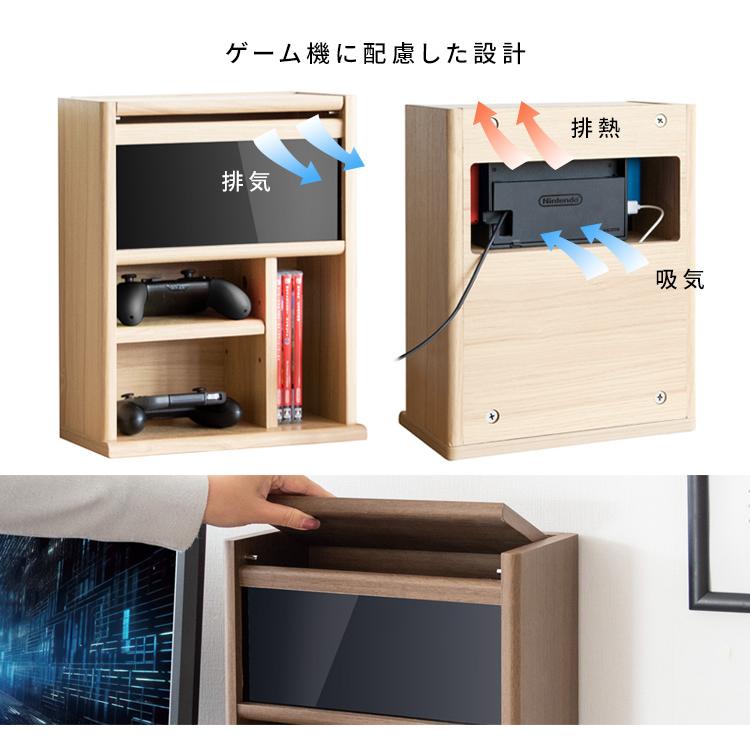 宮武製作所 ゲーム機 ラック おしゃれ ゲームラック コンパクト 収納棚