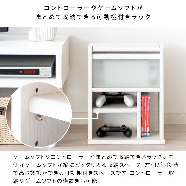 宮武製作所 ゲーム機 ラック おしゃれ ゲームラック コンパクト 収納棚