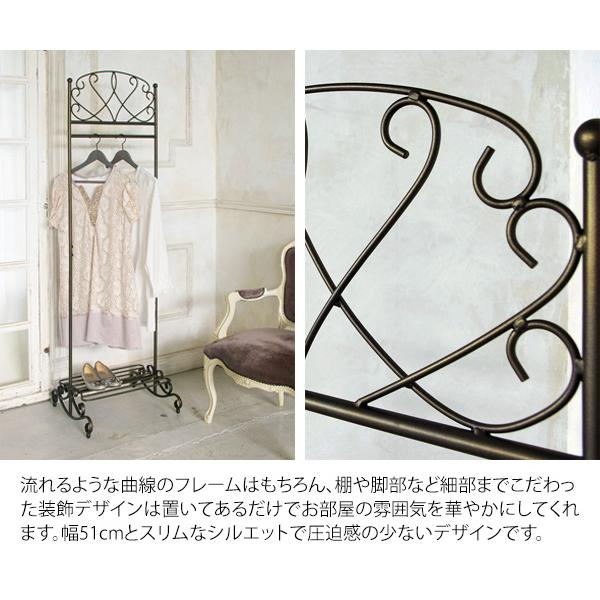 ハンガーラック Celestia セレスティア 高さ170cm コートハンガー ブティックハンガー ディスプレイラック 収納 玄関 アンティーク エレガント HS-510の画像