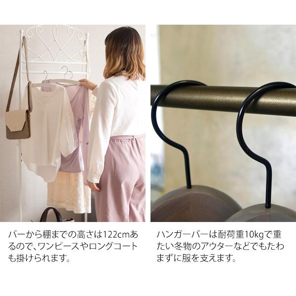 ハンガーラック Celestia セレスティア 高さ170cm コートハンガー ブティックハンガー ディスプレイラック 収納 玄関 アンティーク エレガント HS-510の画像