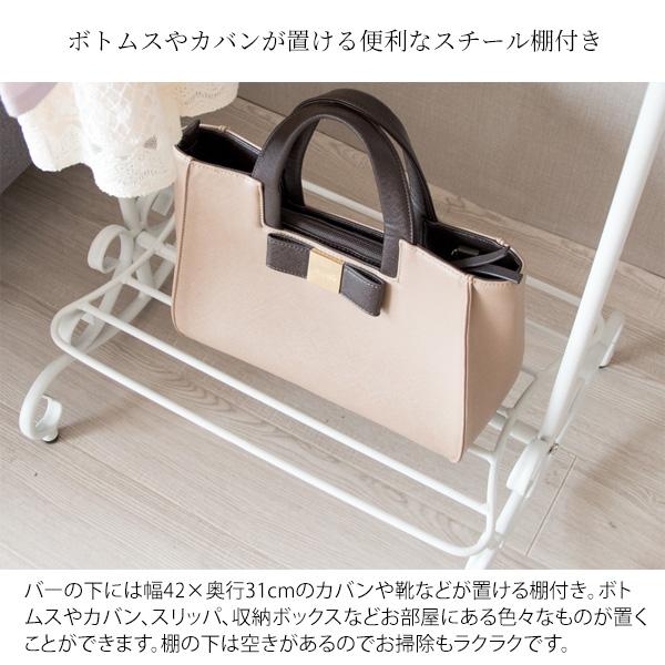 ハンガーラック Celestia セレスティア 高さ170cm コートハンガー ブティックハンガー ディスプレイラック 収納 玄関 アンティーク エレガント HS-510の画像