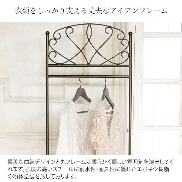 ハンガーラック Celestia セレスティア 高さ170cm コートハンガー ブティックハンガー ディスプレイラック 収納 玄関 アンティーク エレガント HS-510の画像