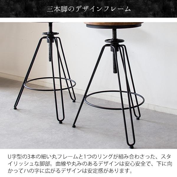 宮武製作所 バーチェア チェア おしゃれ カウンターチェア スツール