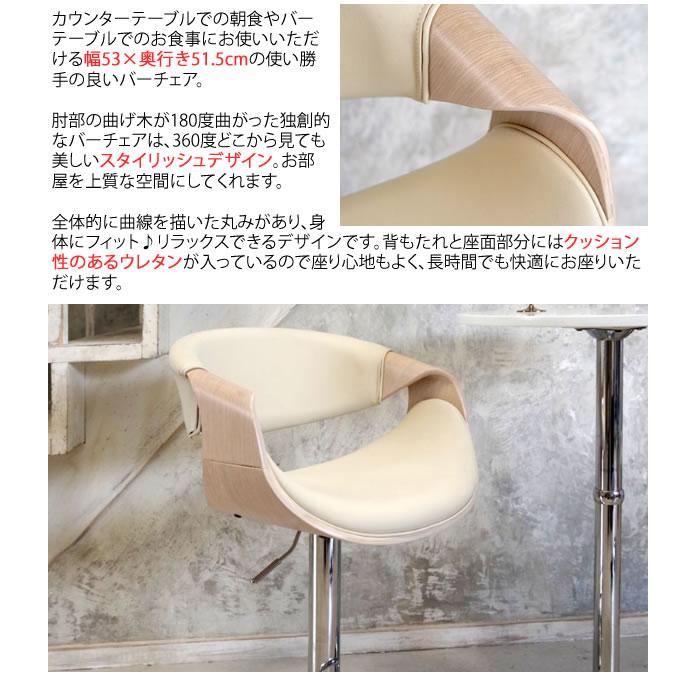 宮武製作所 バーチェア カウンターチェア 背もたれ バー 宮武製作所 バーチェア カウンターチェア 背もたれ バー