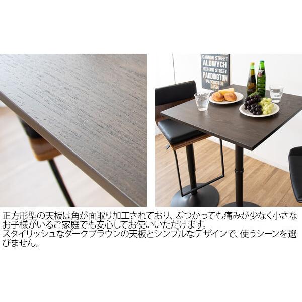 カフェテーブル ハイテーブル カウンターテーブル おしゃれ 四角 高さ