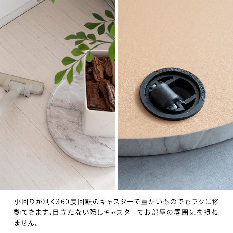 プランター台 キャスター付 おしゃれ プランタースタンド プランタートレイ 木目 マルチトレー 鉢置き台 幅40cm 丸形 Treno トレーノ MST-400 |  | 16