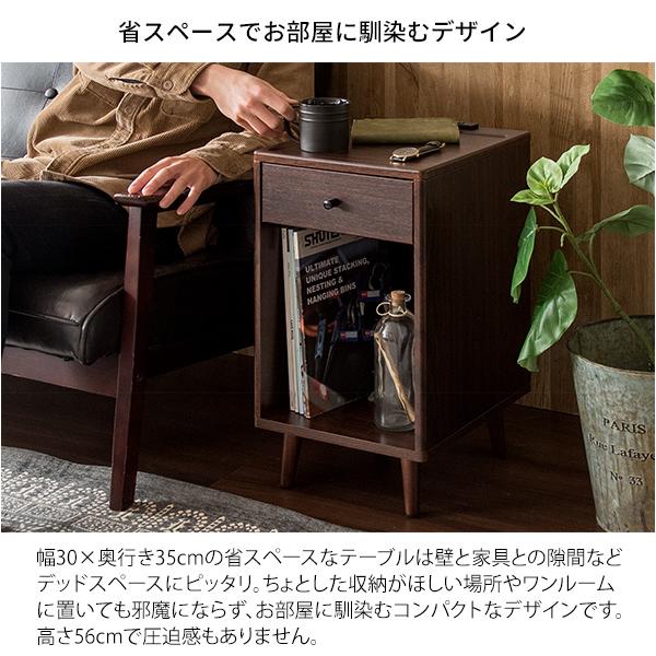 北欧 天然木 サイドテーブル Porte（ポルテ） ナイトテーブル NT-300 楽天市場】【14%OFFクーポン! 9/4 20:00〜】ナイトテーブルPorte