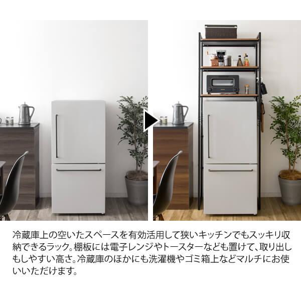 マルチラック 収納 ラック 可動棚 冷蔵庫 洗濯機 電子レンジ置き トースター置き スチールラック キッチン ランドリー ホワイト ブラック SH-X6590｜lily-birch｜07