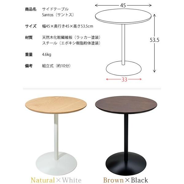 サイドテーブル コーヒーテーブル シンプル ラウンドテーブル リビング 