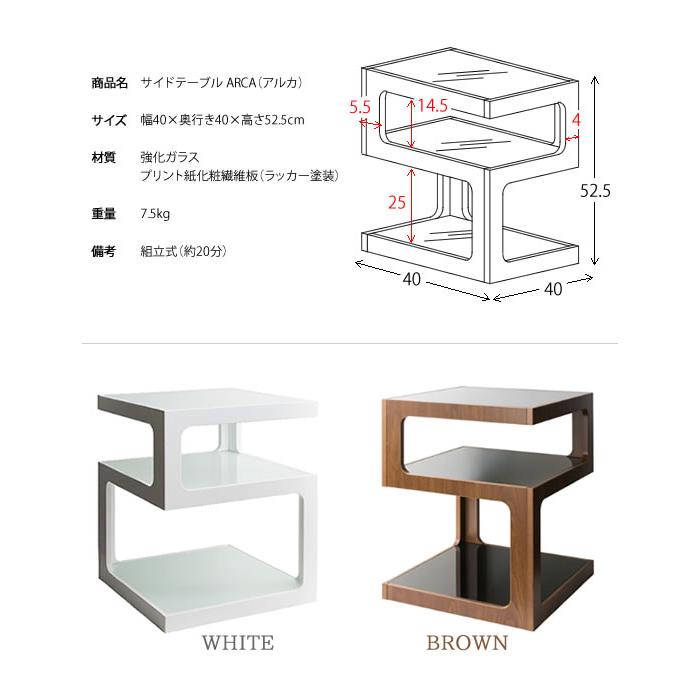 サイドテーブル 四角 キューブ ソファサイド ベッドサイド ナイトテーブル モダン 収納 おしゃれ シンプル ARCA ST-403｜lily-birch｜09