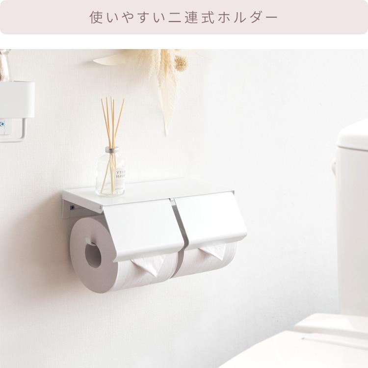 トイレットペーパーホルダー 2連 おしゃれ ペーパーホルダー ダブル スチール製 韓国 インテリア くすみカラー TEER ティール TP-900K |  | 07