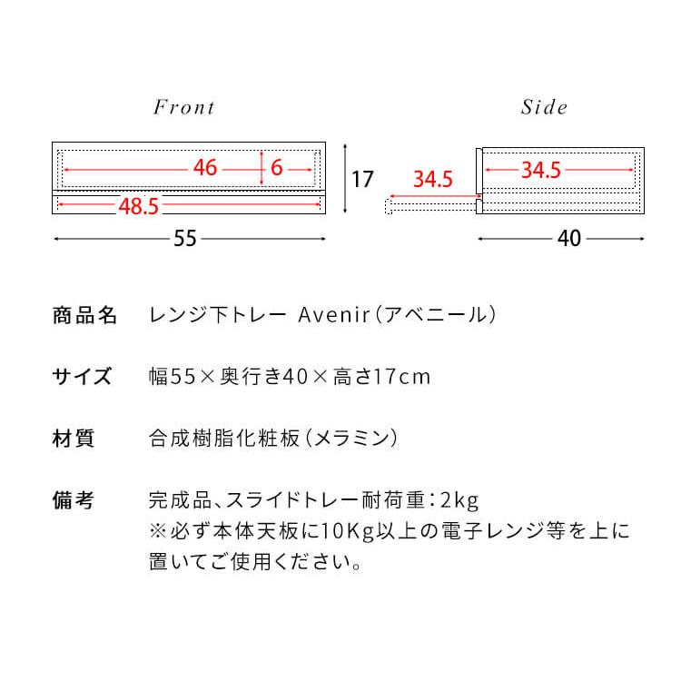 宮武製作所 - 領域下御盆 Avenir アベニール 御厨子所納める 格好のいい 領域下 納める 横すべり速見表 助けになる TY-004