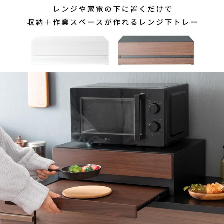 宮武製作所 - 領域下御盆 Avenir アベニール 御厨子所納める 格好のいい 領域下 納める 横すべり速見表 助けになる TY-004