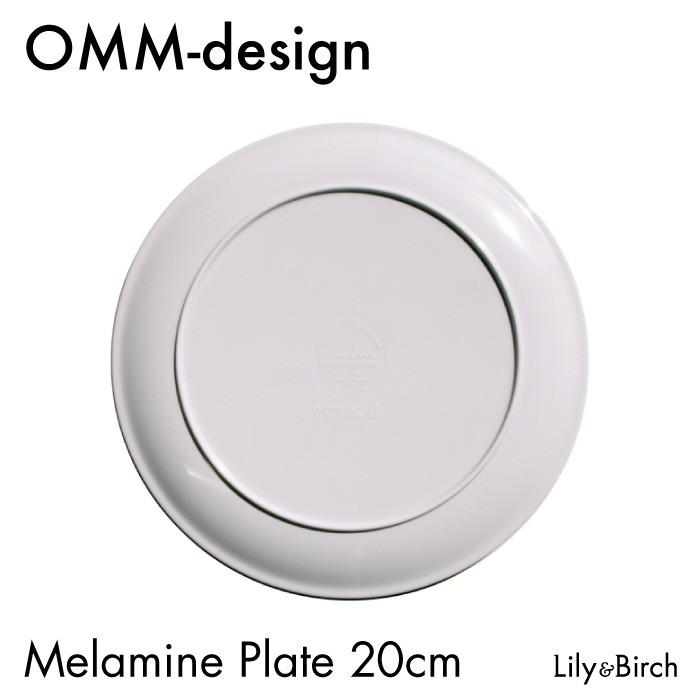 北欧 ommdesign メラミンプレート ７枚セット　 インゲラアリアニウス 楽天市場】OMM-design インゲラ・アリアニウス メラミンプレート