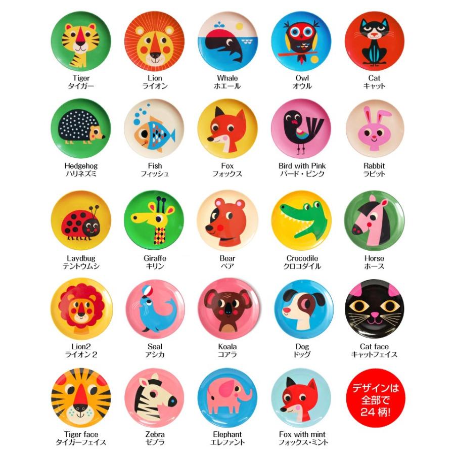 OMM-design インゲラ・アリアニウス メラミンプレート メール便対応