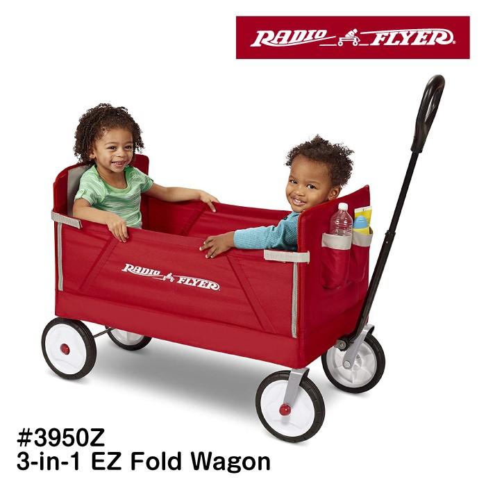 ラジオフライヤー RADIO FLYER 3-in-1 フォールドワゴン #3950Z ラジオフライヤー RADIO FLYER 3-in-1 フォールドワゴン #3950Z