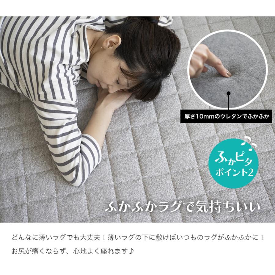 スミノエ ふかぴた フカピタ 下敷きラグ 下敷き専用 ラグ 滑り止め
