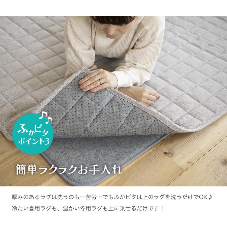 スミノエ ふかぴた フカピタ 下敷きラグ 下敷き専用 ラグ 滑り止め