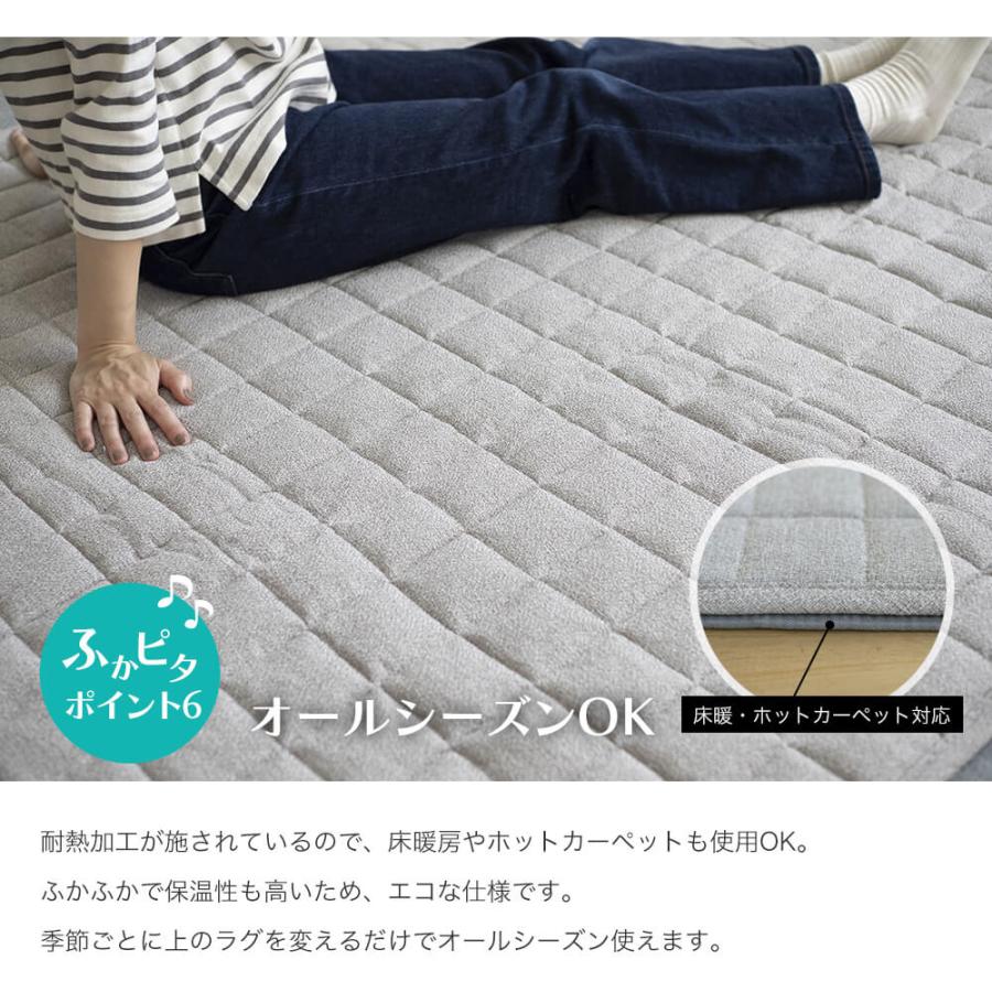スミノエ ふかぴた フカピタ 下敷きラグ 下敷き専用 ラグ 滑り止め