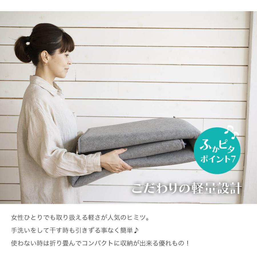 スミノエ ふかぴた フカピタ 下敷きラグ 下敷き専用 ラグ 滑り止め