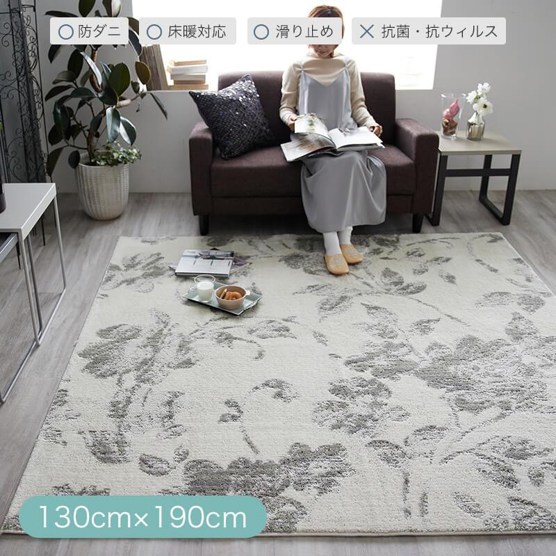 スミノエ ラグ オールシーズン カーペット おしゃれ 滑り止め 防ダニ