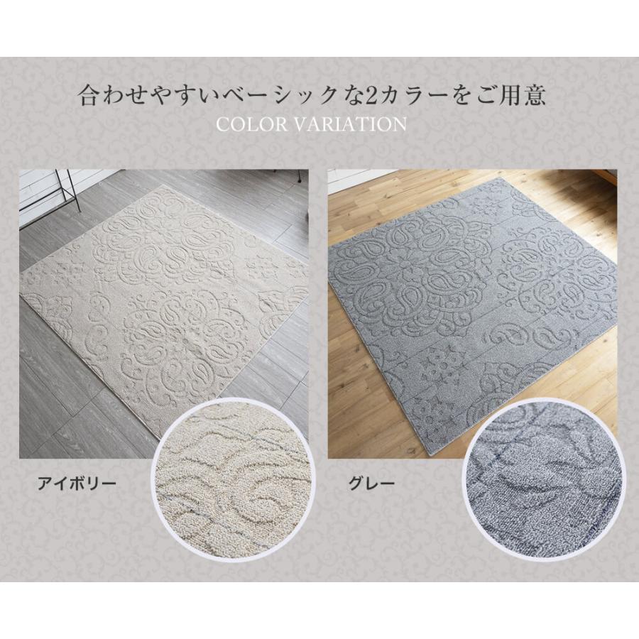 スミノエ ラグ ラグマット ノエル Lサイズ 日本製 洗える オール