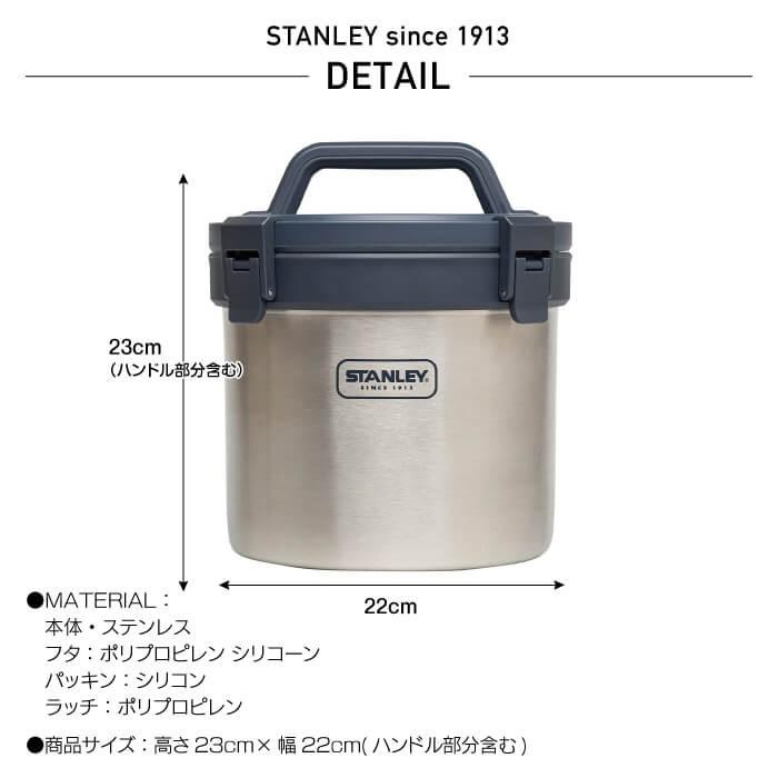 STANLEY スタンレー アドベンチャー バキュームクローク 3