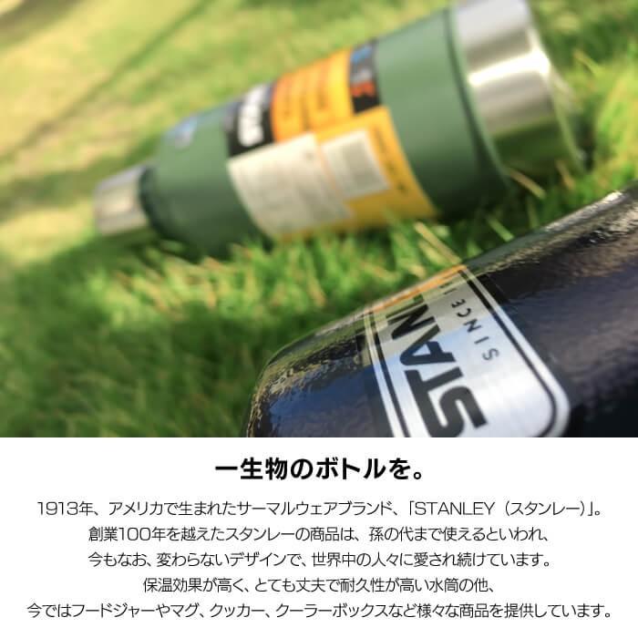 STANLEY クラシック真空ボトル 1.9L 18.9L スタンレー 水筒