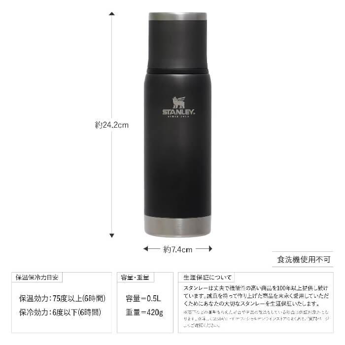 スタンレー 水筒 コーヒー STANLEY TO GO 0.5L ボトル 真空断熱 水筒 保温 保冷 ステンレスボトル ステンレスボトル おしゃれ アウトドア｜lily-birch｜06