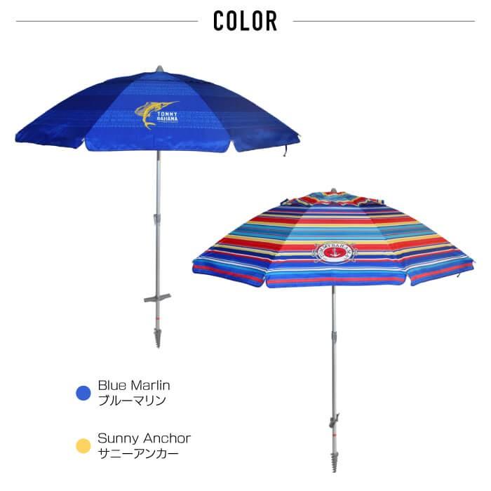 パラソル ビーチパラソル Tommy Bahama トミーバハマ 大型