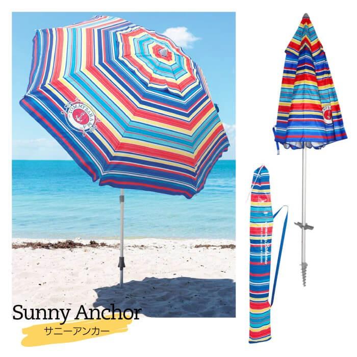 パラソル ビーチパラソル Tommy Bahama トミーバハマ 大型