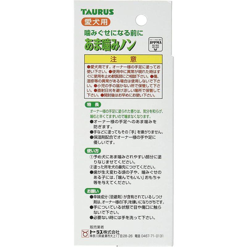 公式ショップ公式ショップトーラス 噛みぐせになる前に あま噛みノン 100ml (x 1) しつけ用品 トーラス 噛みぐせノン (ペット用しつけ用品) 100ml