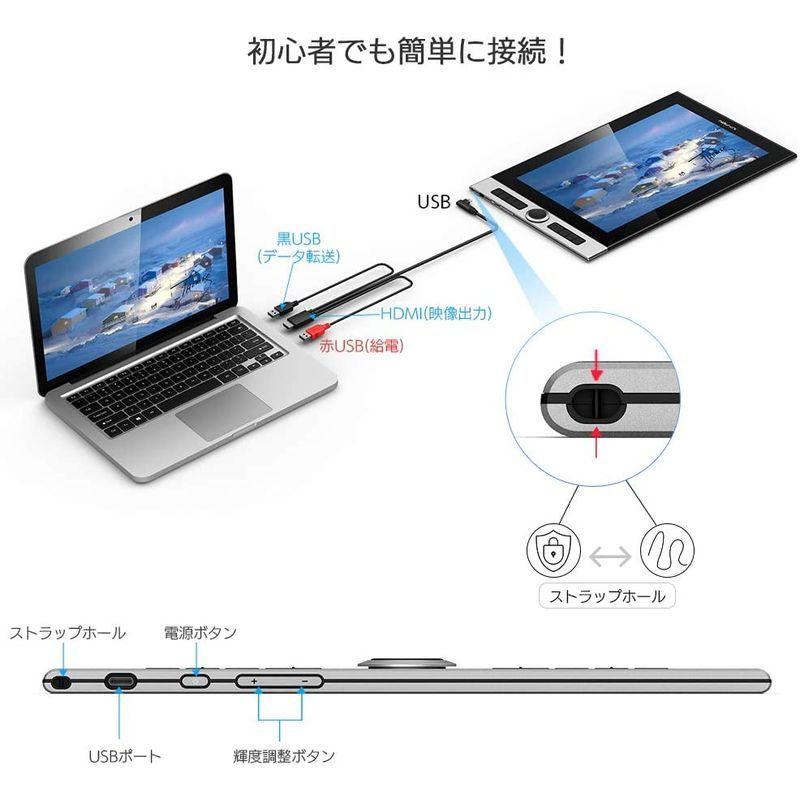 良好品】XP-Pen 液タブ 液晶ペンタブレット 15.6インチ 9mm厚さ 8個