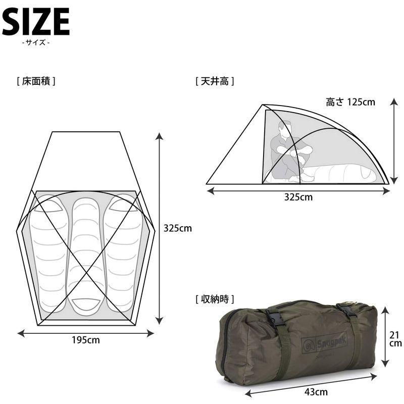 【新品同様 / 希少】 Snugpak(スナグパック) スコーピオン3 オリーブ 3人用 ミリタリー テント インナーテント 防風 耐水圧5000 キャンプ 登山 【S7928697915】(28255円)