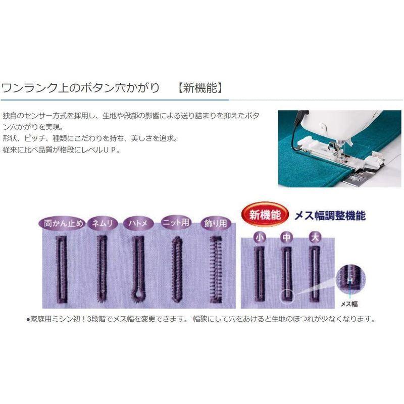 ⭐公式品⭐ 家庭用ミシン 『エクシード ドレスメイク HZL-F400JP』 JUKI ジューキ 【QGW1156402072】(41210円)