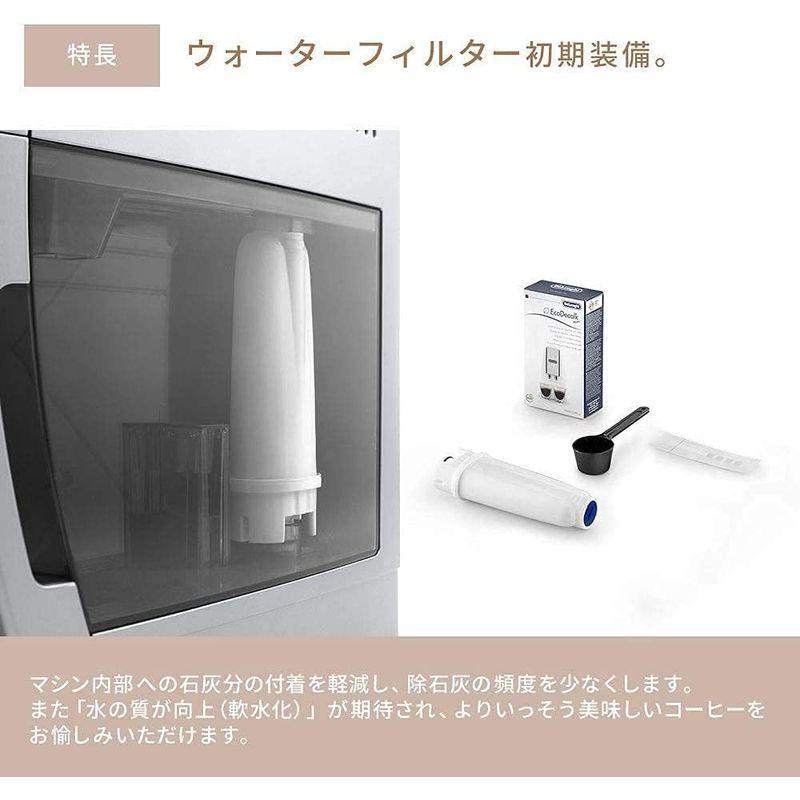 「人气商品」 デロンギ マグニフィカS スマート 全自動コーヒーマシン ECAM25023 (DeLonghi) 【OC1248526223】(44493円)