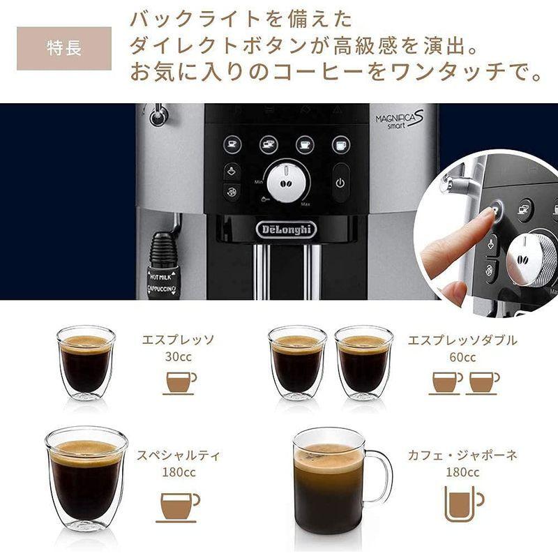「人气商品」 デロンギ マグニフィカS スマート 全自動コーヒーマシン ECAM25023 (DeLonghi) 【OC1248526223】(44493円)
