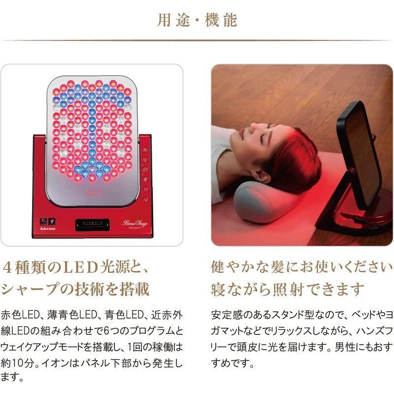 アデランス VIRUGA ビルガ イタリアンレッド 美容パネル LED美髪機器 メイク鏡 ヘアケア ギフト 美容 美容ケア 美肌 トリートメ その他美容家電