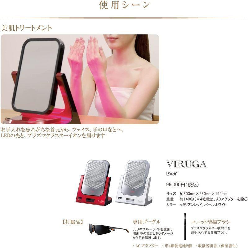 アデランス VIRUGA ビルガ イタリアンレッド 美容パネル LED美髪機器 メイク鏡 ヘアケア ギフト 美容 美容ケア 美肌 トリートメ その他美容家電
