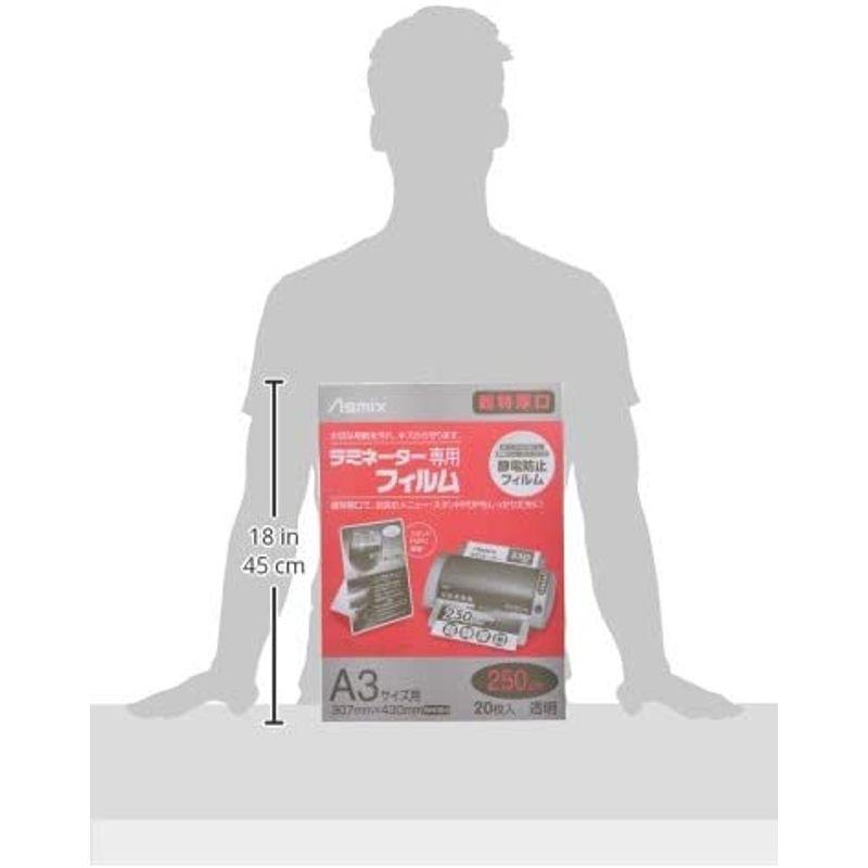 安いそれに目立つアスカ(Asmix) ラミネートフィルム 特厚口 250μ BH094