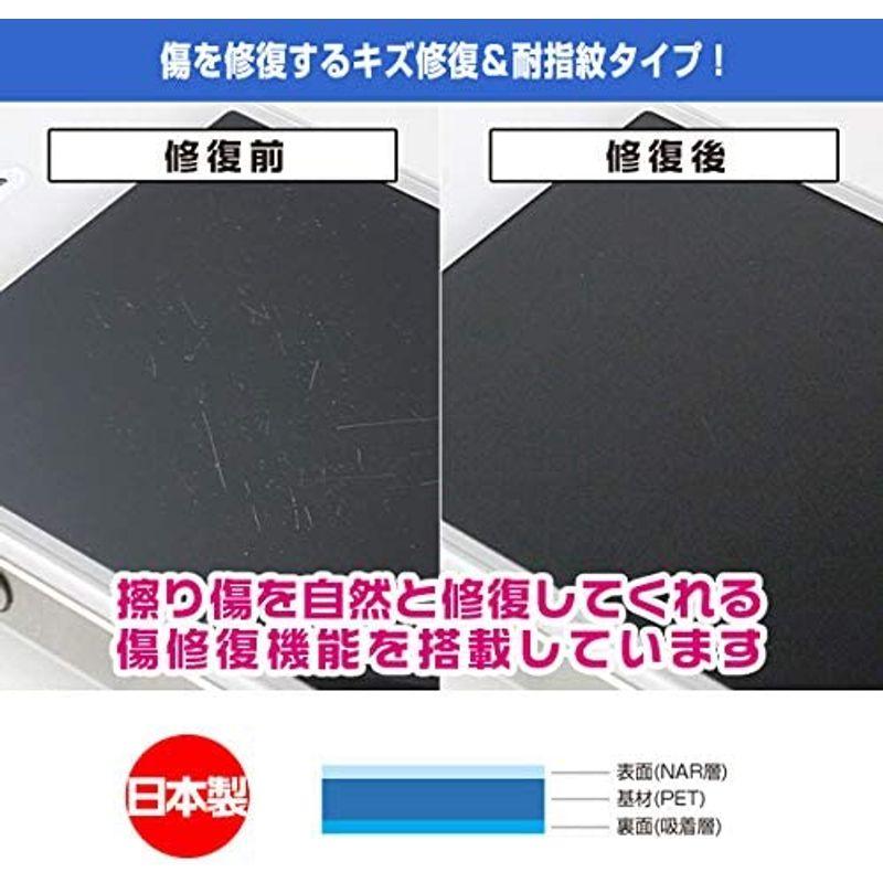 Macbook ミヤビックス Pro Over 日本製 防気泡 防指紋 フィルム 保護 傷修復 天板保護シート 用 21 14インチ ノートパソコンacアダプター 大人気の Revenda Melindaacessorios Com Br