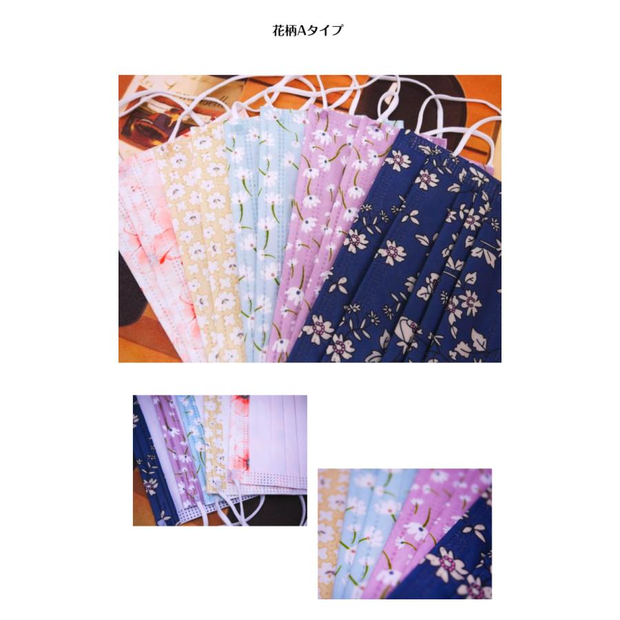インナーマスク ロラライハリス 花柄ー2 450円 インナーマスク