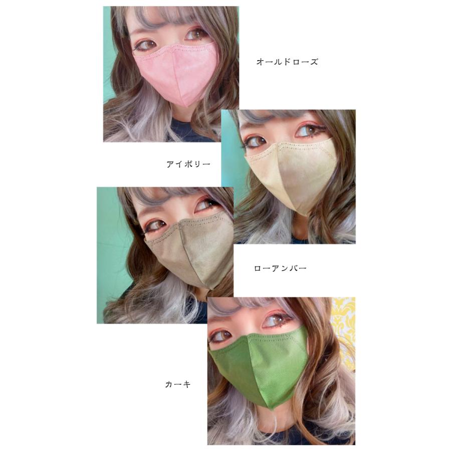 アースカラー不織布マスク 同色12枚入 レディースサイズ 4色 くすみカラー 血色カラー 3d立体マスク アースカラー3dマスク メール便可 Lily Robe 通販 Yahoo ショッピング