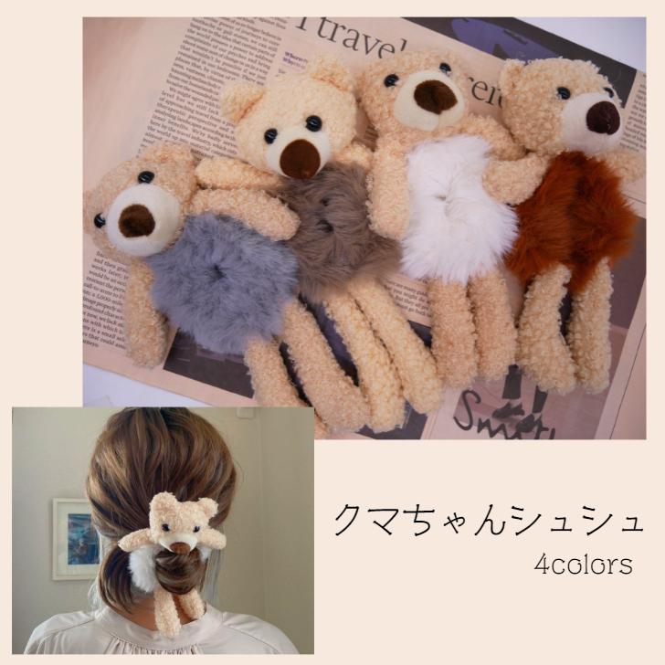 【BABY PINKHOUSE】ファーボタンジャケット　ベア　ぬいぐるみ　L相当 ジェリーキャット ぬいぐるみ ふわふわ くま バンブリーベア