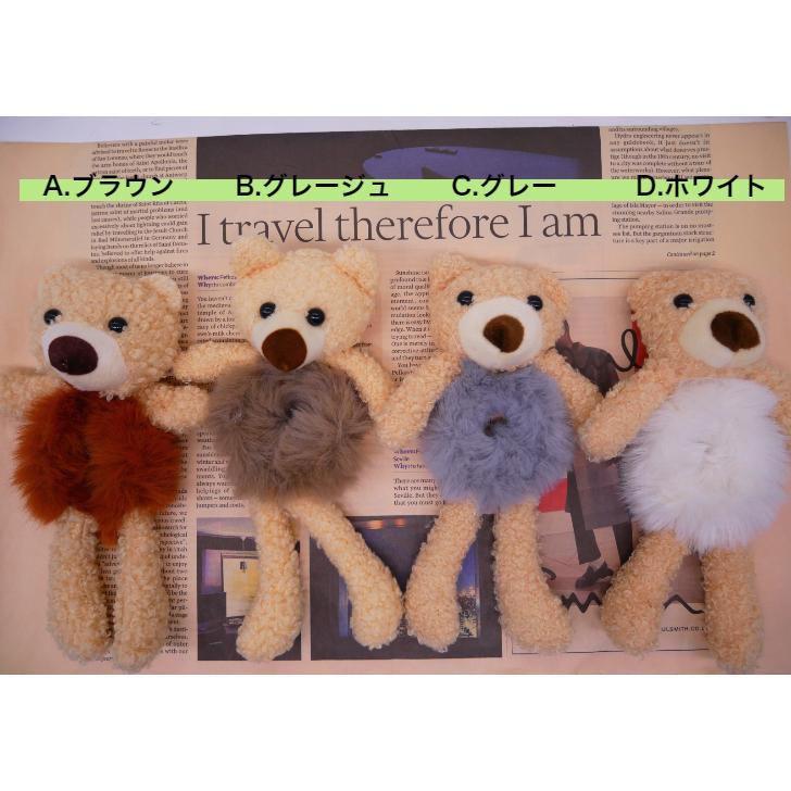 クマちゃんシュシュ 4カラー ぬいぐるみシュシュ ファー ヘアポニー