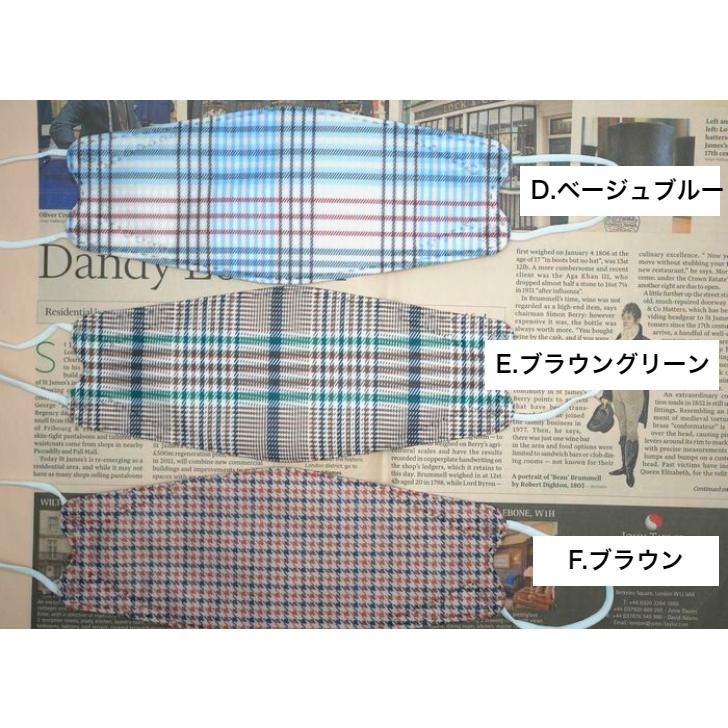 チェック柄3D立体不織布マスク〈フリーサイズ〉同柄7枚入り 千鳥格子柄