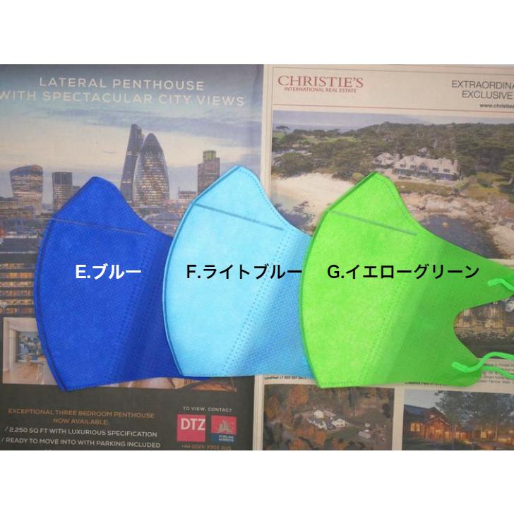 ポップカラー立体不織布マスク〈レディースサイズ〉同色7枚入り ピンク