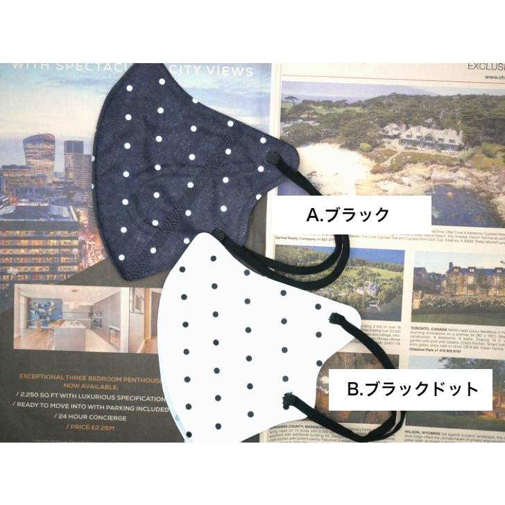 ドット柄立体不織布マスク〈レディースサイズ〉同柄7枚入り 水玉