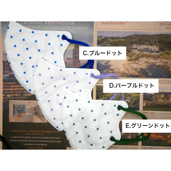 ドット柄立体不織布マスク〈レディースサイズ〉同柄7枚入り 水玉