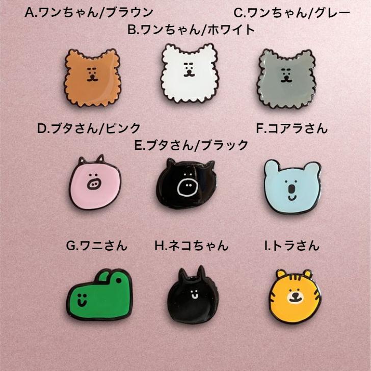 動物スマホグリップ 9タイプ 犬/ブタ/コアラ/ワニ/ネコ/トラ アニマル